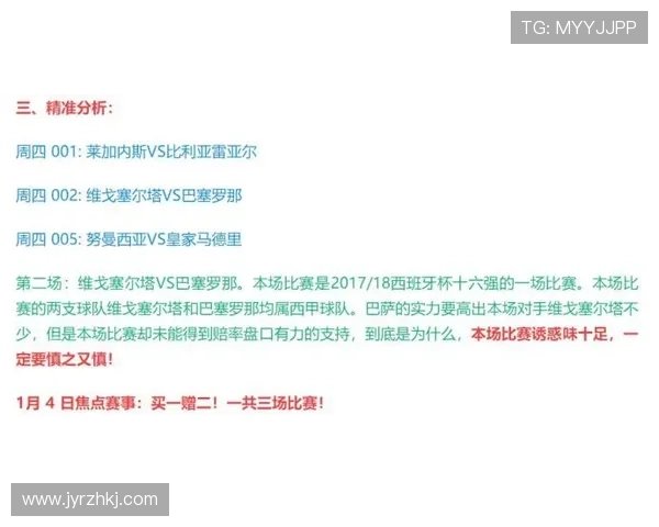 聚焦世界杯用户评论审核机制优化与风险防控策略研究升级路径探讨 - 副本 - 副本 - 副本