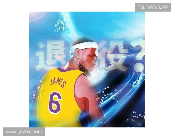 詹姆斯荣耀谢幕篮坛传奇生涯引发全球球迷热议