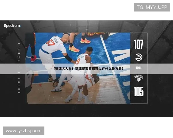 全球热门篮球赛事平台汇总与最新资讯推荐大全