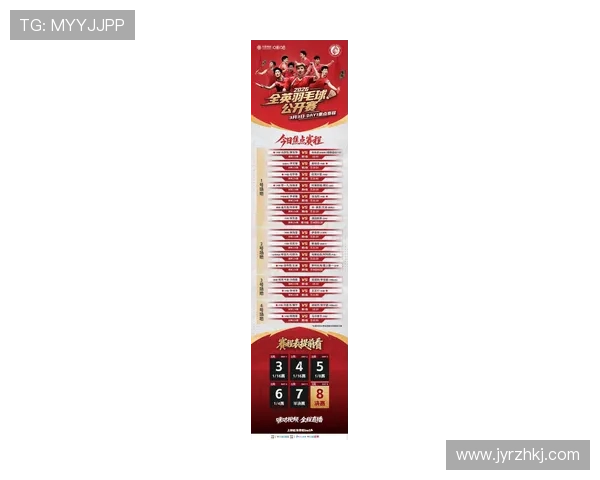 2026英超赛程全解析 各大豪门对决提前预测与分析 - 副本 (2) - 副本