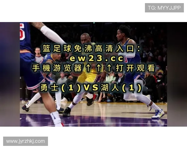 NBA最新比赛现场直播平台全程高清在线观看攻略指南 - 副本