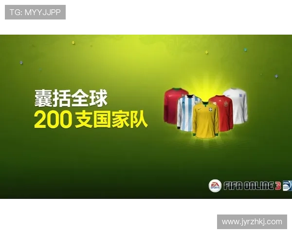 世界杯新闻网站分析：探索全球足球迷关注热点与趋势变化 - 副本 (2)