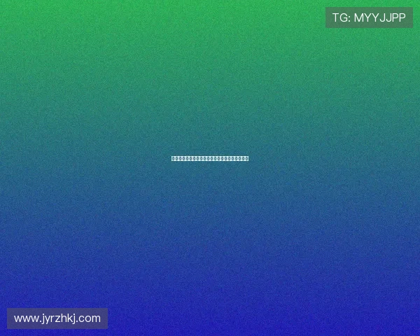 中甲最新赛季动态全面解析各队表现与积分榜变化 中甲最新赛季动态全面解析各队表现与积分榜变化